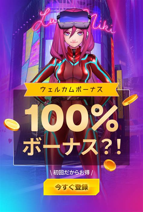 lucky niki casino login|オンラインカジノメタバース｜ラッキーニッキー・ LuckyNiki.